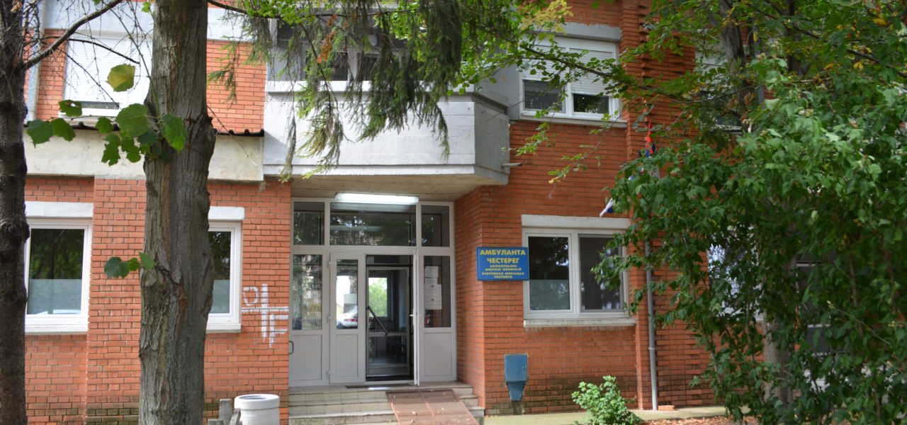 Амбуланта Честерег