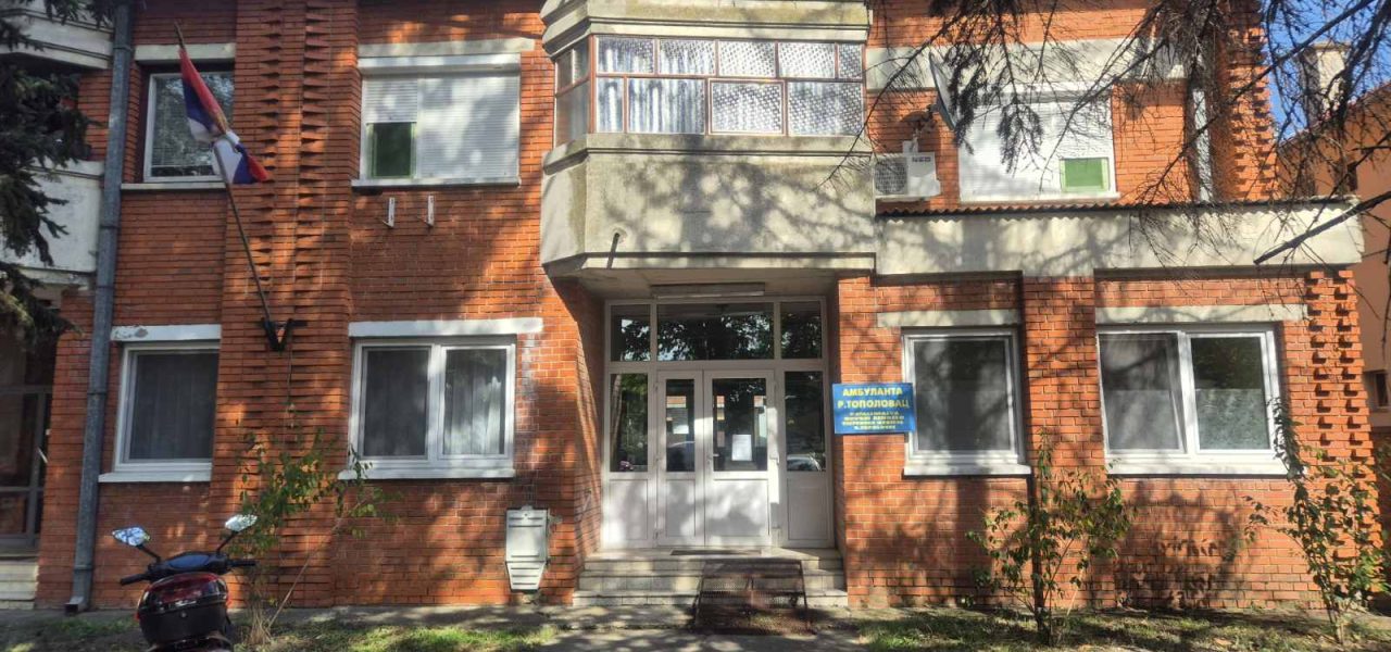 амбуланта-равни-тополовац